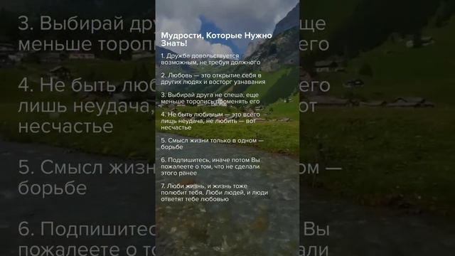 Вы Должны Знать Эти Факты 🤯 #факты #психология смотреть онлайн