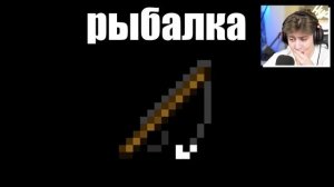 Майнкрафт vs. Реальная жизнь! - ЧТО ЛУЧШЕ?! (Minecraft)