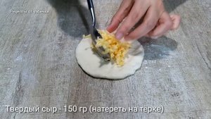 Готовьте хоть каждый день, будут просить еще ! Потрясающе вкусные  Турецкие лепешки с сыром