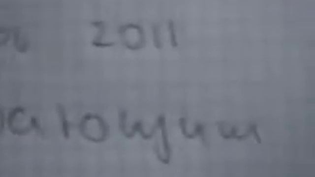 Проверка ДНАТА смотреть онлайн