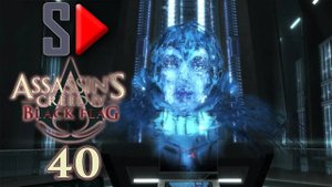 Assassin's Creed IV Black Flag на 100%  - #40 Абстерго. Часть 3