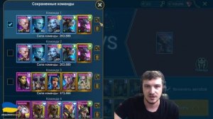 RAID: АНКИЛ ДЛЯ НОВИЧКОВ ХЕЛИКАТ + ВИТОРОГ (5-6 КБ АВТО) | HELICATCH ???