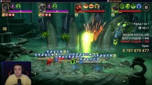 СИЛЬНЕЙШИЙ ПАК НА ГИДРУ, ЭТО ЗАКОННО !? 2 ЮМЕКО И КАДАВР В RAID Shadow Legends