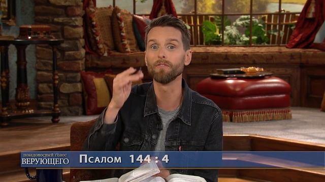 02. Живя наследием веры смотреть онлайн