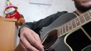 Небо над землёй, разбор на гитаре