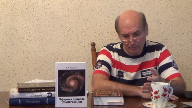 ПОЧЕМУ ЛУНА НЕ ПРИТЯГИВАЕТСЯ К ЗЕМЛЕ смотреть онлайн