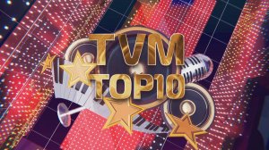 TVM TOP10 - 68 выпуск