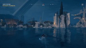 Assassin's Creed Odyssey.АТЛАНТИДА.ОСТРАКОН.ДАНЬ ТЮХЕ