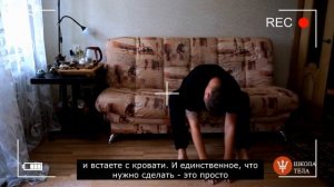 Боль в шее с утра! Как помочь себе за 1-2 минуты?