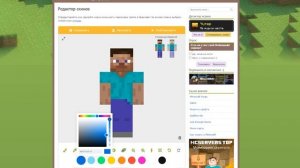 КАК АНИМИРОВАТЬ ГЛАЗА БЕЗ МОДОВ МАЙНКРАФТ? - моргание глаз