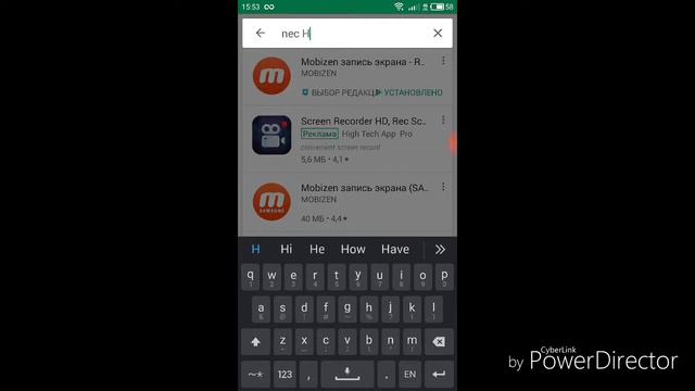 как делать запись экрана