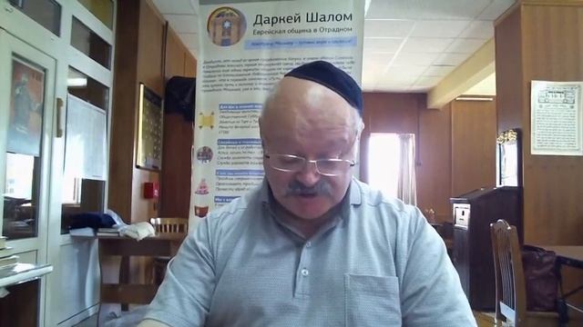 Еврейские мудрецы смотреть онлайн