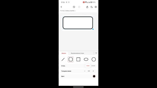 Niimbot D110. Обзор, тестирование принтера и стойкости отпечатка