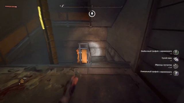 Dying Light 2. Изоляторы днём и ночью. Разница в наполнении смотреть онлайн