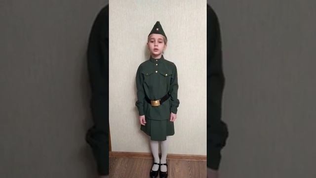 Полина Гайлиш 7 лет, "Неизвестный солдат"