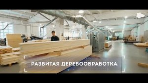 Инвестиционный ролик о Курганской Области