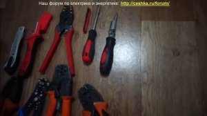 Обзор сумки монтажника от КВТ модель С 03.