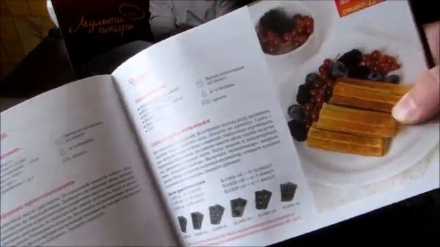 Мультипекарь Redmond 601. Первое впечатление и отзыв.