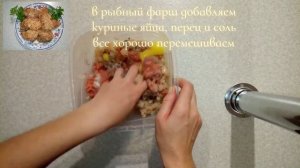 Котлеты из горбуши