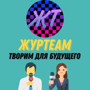 "Улыбнись, учитель".mp4