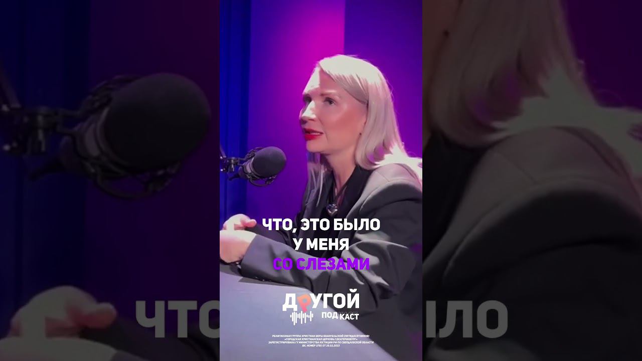 Отрывок подкаста / Ольга Козлова  #гхце #другойподкаст