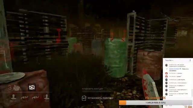 Стрим! Больше крови (Dead by Daylight) смотреть онлайн