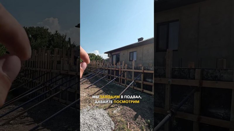 Строю железобетонную пристройку с подвалом!