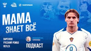 Мама знает всё: Лариса Булыкина