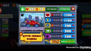 машина ест машину #маленькийкошмарилья #smokoko #машинаестмашину