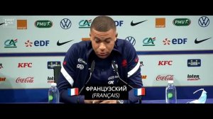 Мбаппе разговаривает на 3-х языках