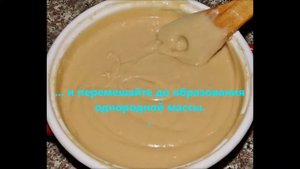 МЕДОВЫЙ КЕКС
