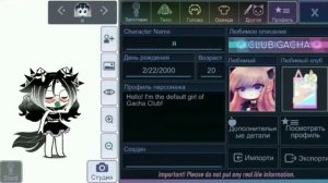 как сделать анимацию глаз и волос, экспортировать, сделать доп. персов в гаче? Ответ уже в видио!