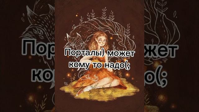 Какие бывают порталы
