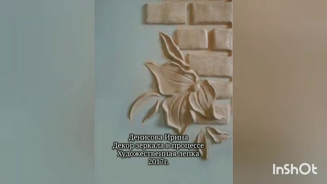 ✔️Настенная живопись.Часть1 Художественная лепка на стене. Галерея. . Wall art. Bas-relief. Gallery смотреть онлайн