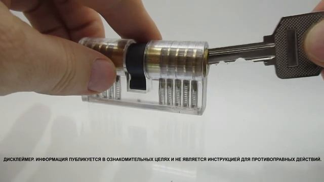 УСТРОЙСТВО АНГЛИЙСКОГО ЗАМКА. DEVICE OF THE ENGLISH LOCK смотреть онлайн