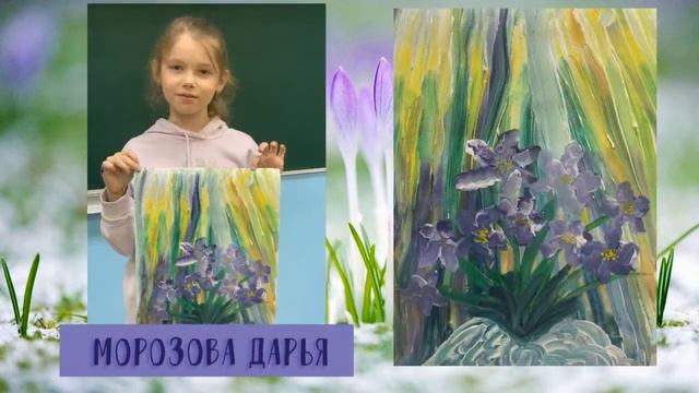 С 8 Марта смотреть онлайн