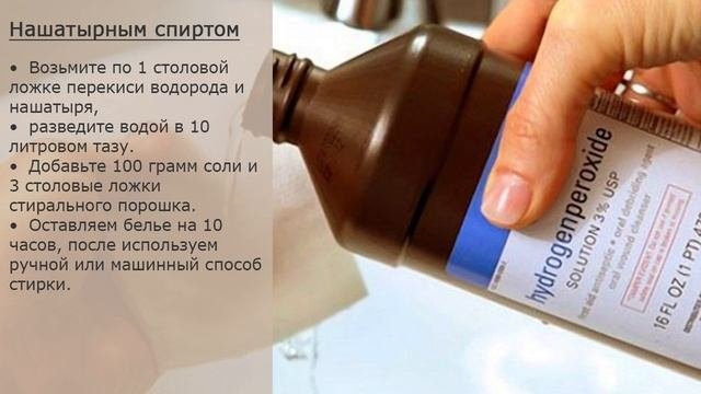 ТЕПЕРЬ отбеливаю БЕЛЬЕ без КИПЯЧЕНИЯ