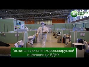 Плазма крови спасает больных короновирусом