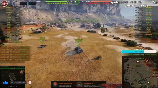 АБСОЛЮТНЫЙ ФОРМАТ 15 x 15 УКРЕПРАЙОН КЛАН BBNAR смотреть онлайн