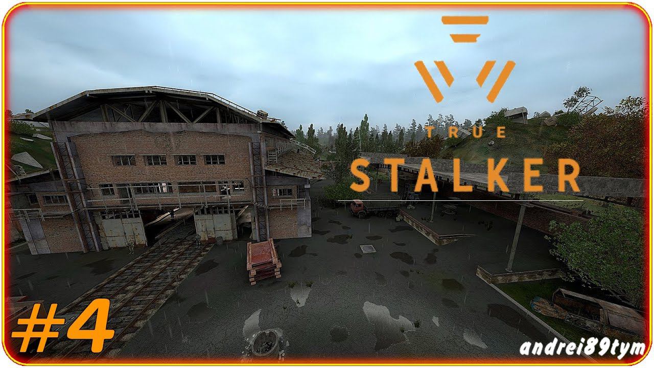 S.T.A.L.K.E.R. True Stalker. Прохождение 4 (25.01.2024)