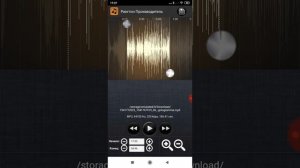 Как добавить музыку на рингтон