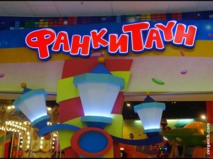 ФАНКИ ТАУН  - КАНИКУЛЫ У МИЛАНЫ...