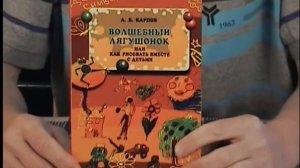 Что делать если ребенок не хочет учится? Рекомедации