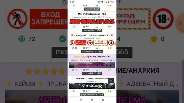 как зайти на мониторинг серверов смотреть онлайн