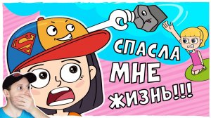 ИСТОРИИ МОИХ КЕПОК | Анимация | Реакция LOLka