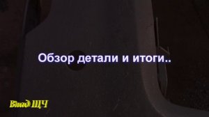 Жесткий тест прочности Раптор (Raptor). Эксперимент Раптор под под лаком и без