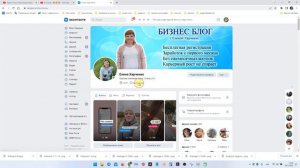 Как посмотреть подписчиков в ВК