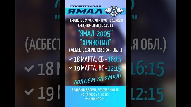 Анонс на неделю с 13 по 19 марта