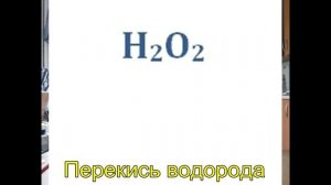 4. Химические формулы. Индексы и коэффициенты