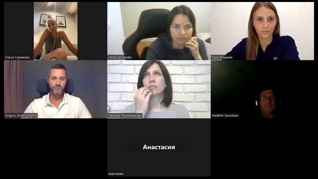Открытая встреча с Григорием Дмитроченко, основателем Школы Духовной Психологии.